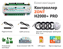 ZONT H2000+ Pro Универсальный GSM / Wi-Fi / Etherrnet контроллер с доставкой в Ачинск