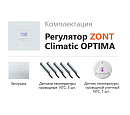 ZONT Climatic OPTIMA Погодозависимый автоматический регулятор без связи, управление с панели (1 ГВС+ 3 прямых/смесительных) с доставкой в Ачинск