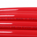 Труба из сшитого полиэтилена с кислородным слоем STOUT 16х2,0 (бухта 100 метров) PEX-a красная с доставкой в Ачинск