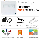 Отопительный термостат Zont SMART NEW Wi-Fi и GSM термостат для газовых и электрических котлов с доставкой в Ачинск