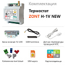 ZONT H-1V NEW new!Отопительный GSM / Wi-Fi термостат на DIN-рейку с доставкой в Ачинск