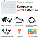 ZONT SMART 2.0 Отопительный GSM / Wi-Fi контроллер на стену и DIN-рейку с доставкой в Ачинск